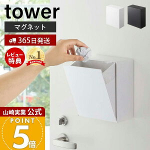 y365o&XTtzR }Olbg _Xg{bNX&[P[X ^[ tower  S~Ȃ  S~ ݔ  [ ǖʎ[ ①  [{b