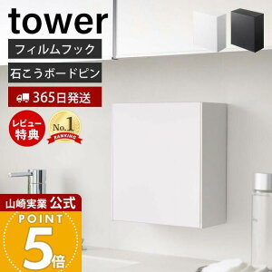 y365o&XTtzR EH[ _Xg{bNX&[P[X ^[ tower  tBtbN S~Ȃ  S~  [ ΂{[hs ǖ 