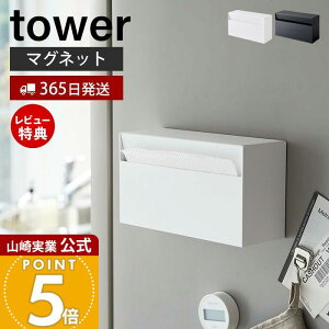 y365o&XTtzR }Olbg y[p[z_[ ^[ tower  eBbVy[p[z_[ y[p[{bNX [ ǖ  ①ɉ Lb`y[p[ 