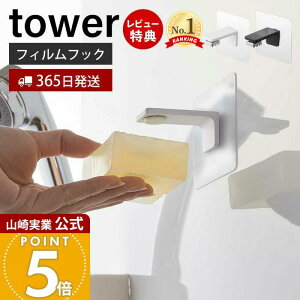 y365o&XTtzR tBtbN }OlbgΌz_[ ^[ tower  [ Όu \[vz_[ \[vfBbV ΂ Lb`  ʑ 