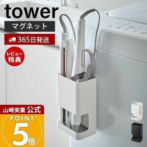y365o&XTtzR }Olbgd؂twA[ACz_[ ^[ tower  }Olbg z_[ wA[AC uV  [ dR[h ȃXy