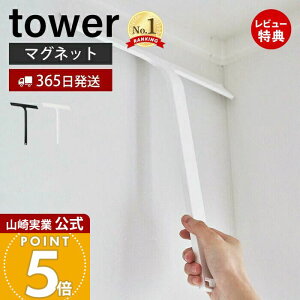 y365o&XTtzR }Olbg؂胏Cp[ ^[ tower  nhCp[ nfB[ XL[W[ XNC[W[ ؂ I   VR tbN 