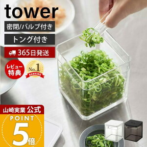 y365o&XTtzR gOt outۑe ^[ tower  500ml 􂦂 h~ Ch~ pbLt X^bLO ۑ e XgbJ[ Lj