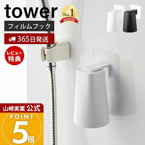 y365o&XTtzR tBtbN }Olbg^u[ ^[ tower  [ ^u[z_[ Rbvz_[ Rbv ʂ߂Ȃ Lb`  ʑ
