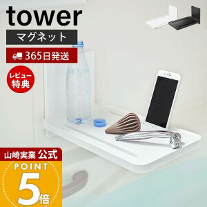 y365o&XTtzR }Olbg oX[܂ݒI ^[ tower  oXbN ܂肽 I X}zX^h ^ubg ybg{g oXObY g oXg