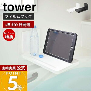 y365o&XTtzR tBtbN oX[܂ݒI ^[ tower  oXbN ܂肽 I X}zX^h ^ubg ybg{g oXObY g 