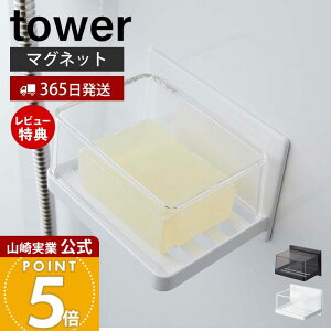 y365o&XTtzR }OlbgoX[ Jo[t\[vg[ ^[ tower  ΂u \[vfBbV \[vz_[ oX[  ؂  z