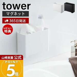 y365o&XTtzR }Olbg oX[ S~ ^[ tower  [ ݔ _Xg{bNX  [  ʂ߂Ȃ C ǖ z