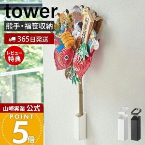 y365o&XTtzR F&z_[ ^[ tower  _ т̎s \^ ׂ тu Ǌ| hCt[ [  Qq Q v N ɐ 