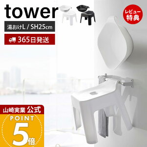 qifXŏЉIy365o&XTtzR |CCX SH25 }Olbg&| L ^[ tower  Zbg oX`FA C֎q C ʍ25cm ʊ 