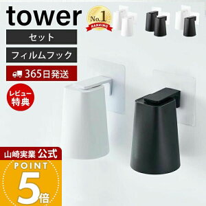 y365o&XTtz[Zbg] R tBtbN }Olbg^u[ 2g ^[ tower  [ ^u[z_[ Rbvz_[  ʂ߂Ȃ Lb`