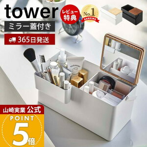 y365o&XTtzR CN{bNX ^[ tower  t e ^ RX[ ϓ d؂  Wt ~[ [{bNX ojeBP[X zC