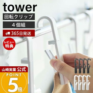 y365o&XTtzR ]nMONbv4g ^[ tower  | ݂艺 tbN Nbv ^Io[ ӂ ~g Lb`   4Zbg 360x 