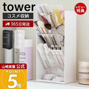 y365o&XTtzR RX̎[P[X4i ^[ tower  RXP[X RX{bNX CN{bNX RX ϕi bv r[[ ACuE  