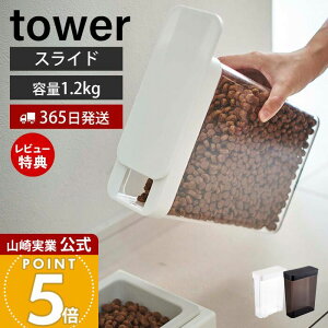 y365o&XTtzR ybgt[hXgbJ[ 1.2kg ^[ tower  X XChW ЎŒ Lbgt[h hbOt[h a ۑe  L ybgpi z