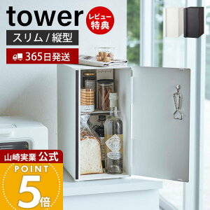 y365o&XTtzR ubhP[X X ^[ tower  pP[X ubhr 24L ^[^ c^ d؂t XgbJ[ Hp bN Lb`[ B