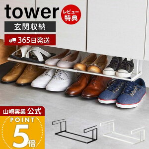 y365o&XTtzR LkV[YbN ^[ tower  V[Y{bNX C[ ֎[ [ ȃXy[X Lk ʔ V[YN[N I T