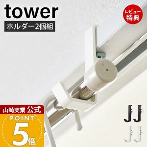 yXTtzR |[z_[2g ^[ tower  h[nK[ h[tbN nK[ nK[bN tbN m| ߗގ[ 5623 56