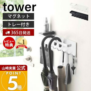 y365o&XTtzR g[t }OlbgAuz_[ ^[ tower   P  | P ܂肽ݎP P   }XN ֔ zC