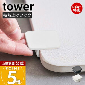 yXTtzR ]yoX}bgグtbN ^[ tower  oX}bgCU[ ӂ}bg C}bg oX[  Eߏ ]y Ȃ̂ ^т₷ 5676 5