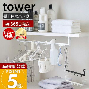 y365o&XTtzR LkI[nK[ ^[ tower  [ I[ ݂艺[ h[bN ȃXy[X Lk lWŒ nK[| tbNt X