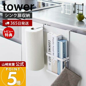 y365o&XTtzR VNLb`y[p[&bvz_[ ^[ tower  VN  y[p[^I Lb`^I 唻^Cv  bv A~zC 