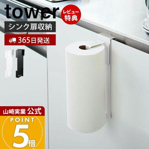 y365o&XTtzR VNLb`y[p[z_[ ^[ tower  VN ʑ  y[p[^I Lb`^I 唻^Cv  ȃXy[X Lb`