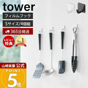 y365o&XTtzR tBtbN S 4g ^[ tower  4Zbg ω׏d250g  tCԂ X|W z Lb`c[ oXObY ʑ Lb` ǖʎ[ 