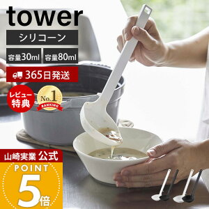 y365o&XTtzR VR[ ^[ tower  S M[ 2TCY  [h VR ڐ  H@Ή ₷ ϔM u Lb`c