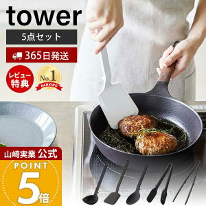 y365o&XTtzR VR[Lb`c[ 5_Zbg ^[ tower   tCԂ Xv[ Xv[gO ؔgO  u H@Ή z