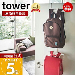 y365o&XTtzR hZ&bNnK[ 2i ^[ tower   hZbN ݂艺  hA N[[bg hAnK[ |[ ǖʎ[