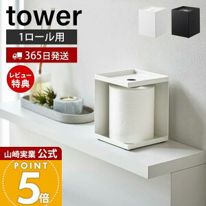 y365o&XTtzR gCbgy[p[z_[ 1[p ^[ tower  1[ ډB Jo[ pi gC[ Tj^[ l炵 Vbv ItBX z