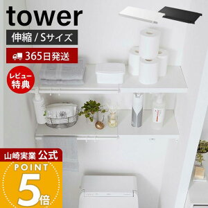 y365o&XTtzR Lk˂_pI S ^[ tower  [I [bN ˂_ I ˂I 46.5`90cm ς[ Tj^[[ [I Lp 