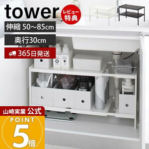 y365o&XTtzR LkVNbN 2i D30 ^[ tower   Lb`bN Lk [bN VN[ s30  I Lb`[ ʏ