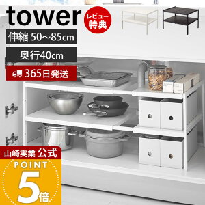 y365o&XTtzR LkVNbN 2i D40 ^[ tower  Lb`bN Lk [bN VN[ s40  I Lb`[ ʏ ʑ 49