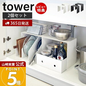 y365o&XTtzR [{bNXドbN 2g ^[ tower   R̎bN bN [{bNX 䉺 VN [I ȃXy[X Lp Tj
