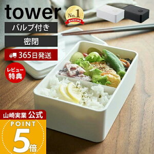 y365o&XTtzR out`{bNX ^[ tower  400ml ٓ d؂ 􂦂 h~ pbL H@ dqW Ή ۑe e XgbJ