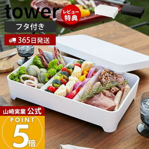 y365o&XTtzR Wt㐅؂g[ p` ^[ tower  g[ Hޓ ޓ ӂ ؂ d؂t  o[xL[ xsO 䏊 Lb`G