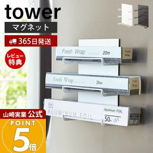 y365o&XTtzR }Olbgbvz_[ 3i ^[ tower   bv A~zC t[U[obO z 3{[ bv[ [ ① 䏊 ǖʎ[ z