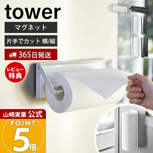 qifXŏЉIy365o&XTtzR ЎŃJbg}OlbgLb`y[p[z_[ ^[ c^Cv L tower  y[p[z_[ Ў ؂ ȃXy[X 