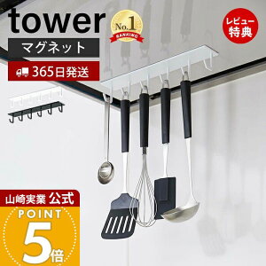 y365o&XTtzR }OlbgWt[htbN ^[ tower  Wt[h C X`[ǖ  Lb`c[  tCԂ vʃXv[ 6AtbN 