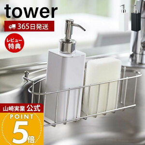 y365o&XTtzR lߑւpLb`fBXyT[ ^[ tower  fBXyT[ lߑւ{g  ې RpNg  t̐ nh\[v Lb`