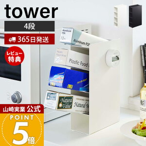 y365o&XTtzR bvX^h 4i ^[ tower  bv A~zC t[U[obO NbLOV[g bvz_[ X XgbJ[ Lb`[ z