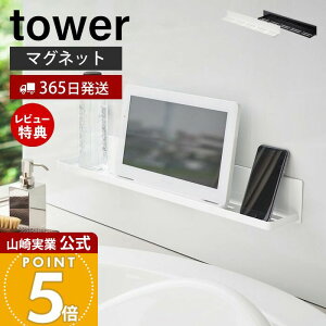 y365o&XTtzR }OlbgoX[bN O ^[ tower  oXbN fBXyT[ X}zX^h ^ubg  C oX[ [