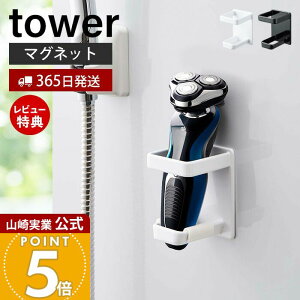 y365o&XTtzR }OlbgoX[dVF[o[z_[ ^[ tower   z_[ Ђ dCVF[o[ dCJ~\ {fBVF[o[ o