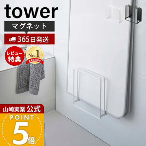 y365o&XTtzR ₷}OlbgCWX^h ^[ tower  Ct^ Cӂ ӂW CWX^h Vb^[ ₷ 3[   ǖ