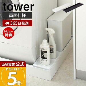y365o&XTtzR @hpドbN ^[ tower  bN ʎg r hp p @ ʏ Eߏ  Lp h[[ 