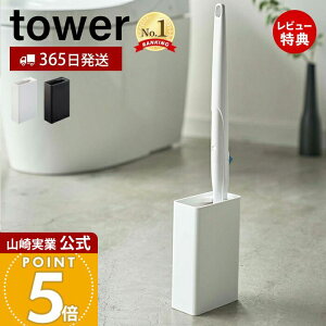 y365o&XTtzR gCuVX^h ^[ tower  gCuV X^h | z_[ gC | gC| gC[ Ԏ[ z