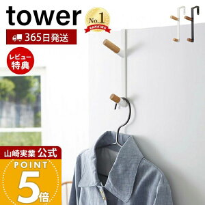 y365o&XTtzR hAnK[ ^[ tower   nK[tbN 2AtbN obO R[g Xq 㒅 hA  ܂ N[[bg rO  ؖ VR