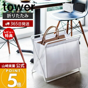 y365o&XTtzR ו[{bNX ^[ tower  oXPbg {bNX וu ꎞu ܂肽 h[oXPbg rO h[ JtF 